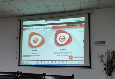 口筆譯軟件產(chǎn)品在線推介研討會 技術(shù)創(chuàng)新助力翻譯教學發(fā)展