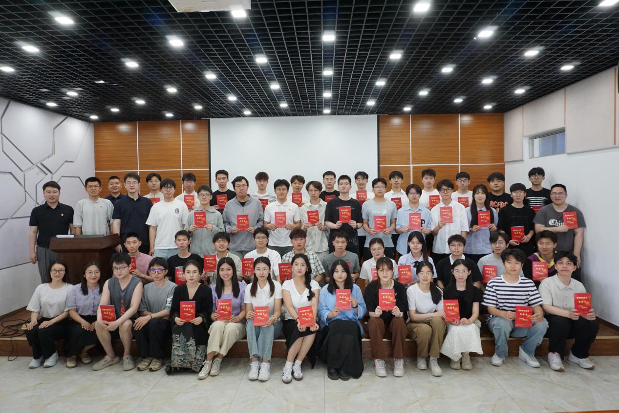 軟件學院召開2025屆畢業生黨員離校教育大會暨畢業生黨員專題黨課