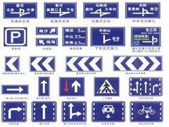 甘肅三立交通設施工程科技公司 甘南優(yōu)質反光標志牌廠家的專業(yè)生產(chǎn)與供應